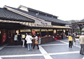 NEXCO西日本，提供令顧客滿意的休息設施。